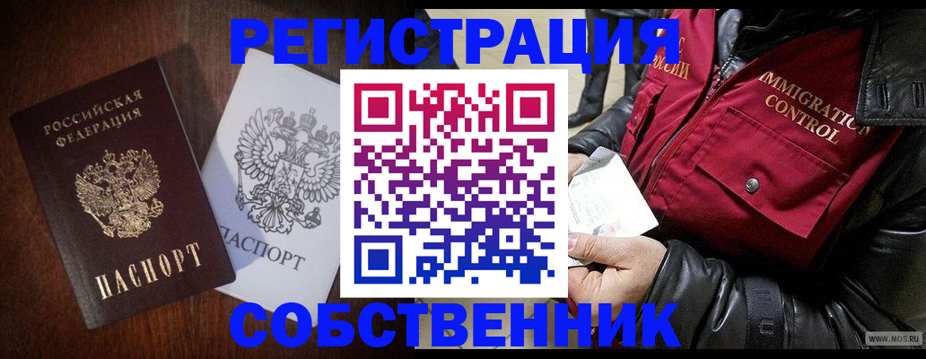 где прописаться в Тульской области