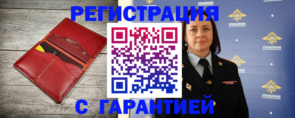 прописка поиск в Тульской области