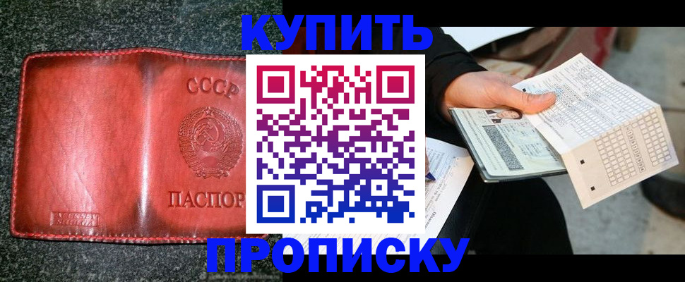 временная регистрация адрес в Тульской области