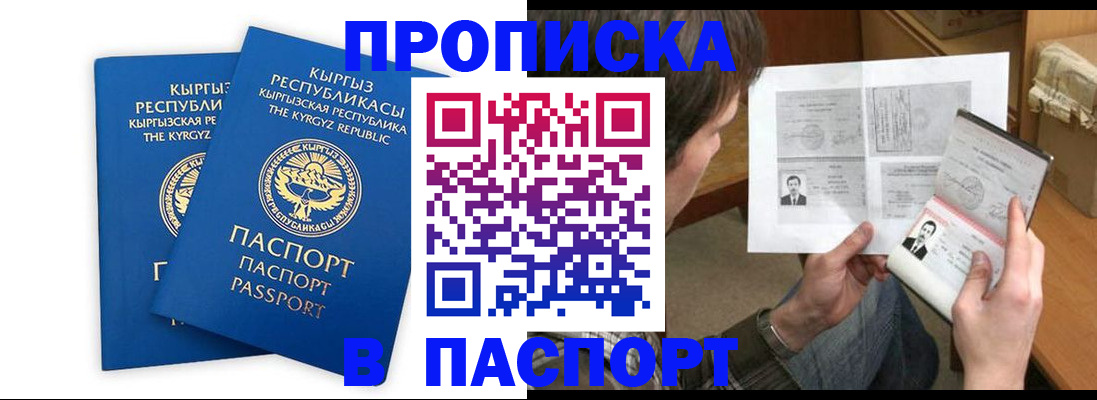 прописка гарантия в Тульской области