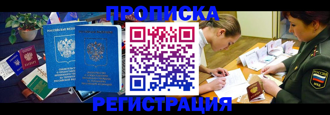 найти адрес прописки в Тульской области