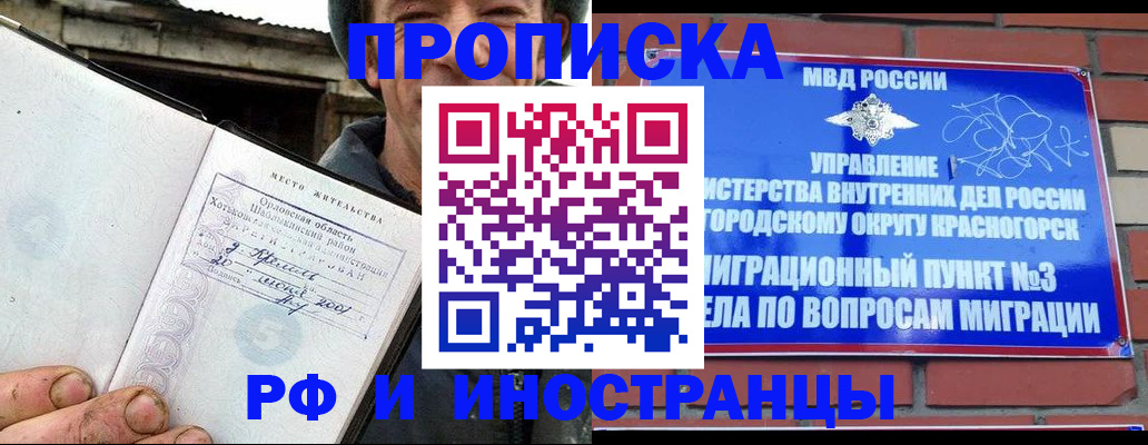 регистрация для школы в Тульской области